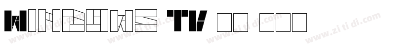 Windows TV 太丸字体转换